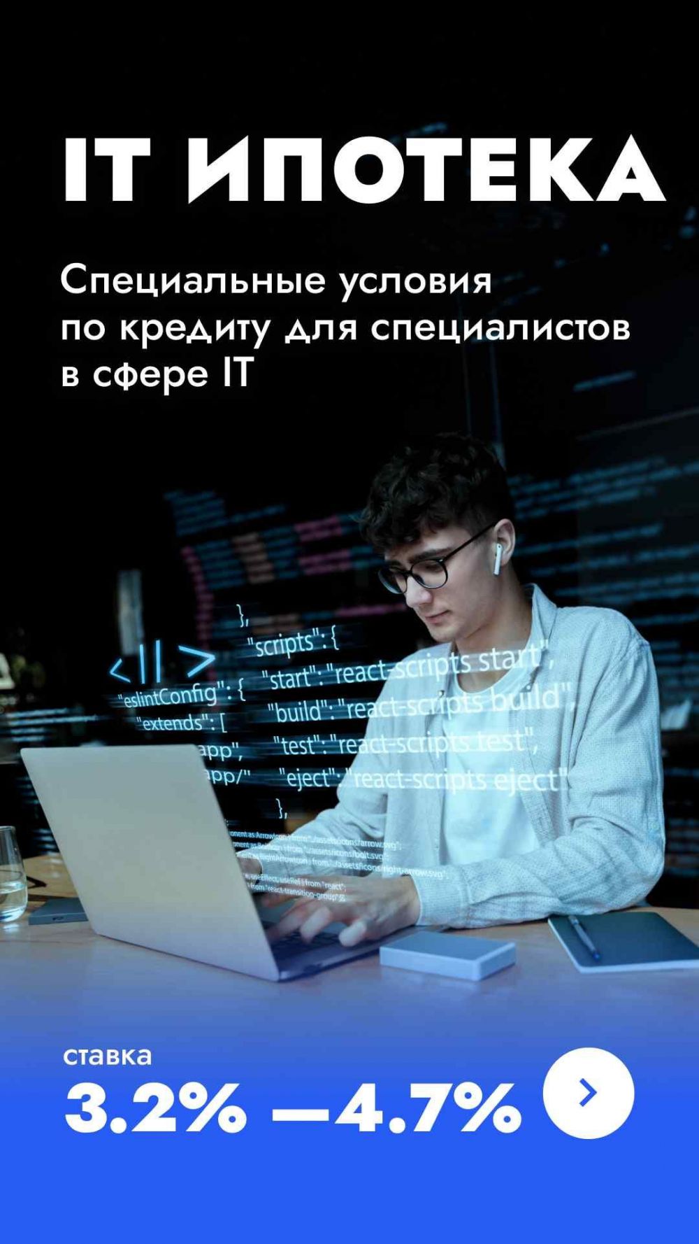 Ипотечный брокер в Москве - Услуги помощи в одобрении и оформлении ипотеки